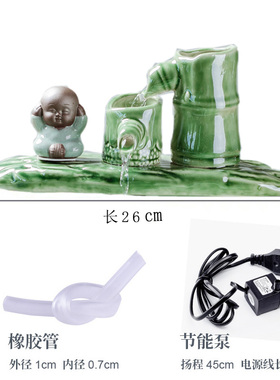 鱼盆缸流水器循环水系统摆件鱼池水缸鱼缸景观造景配件出水口装饰