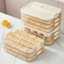 食品级饺子收纳盒冰箱专用可装60个饺子
