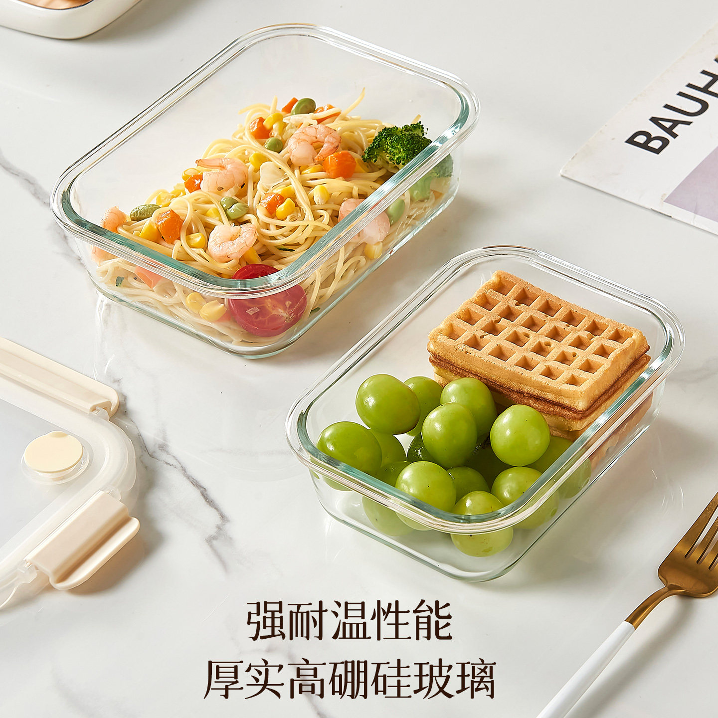 食品级玻璃保鲜盒饭盒可微波炉加热专用带饭密封餐盒水果便当带盖