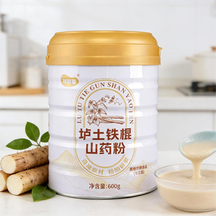 垆土纯铁棍山药粉600g