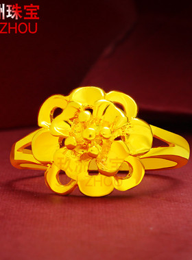 小清晰活口花朵生日礼物金戒指