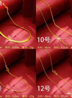 麻花黄金项链金店同款