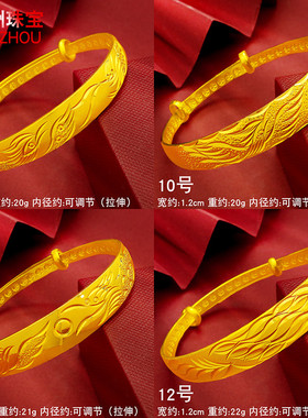 妈妈手镯女镀金久不褪色可刻字