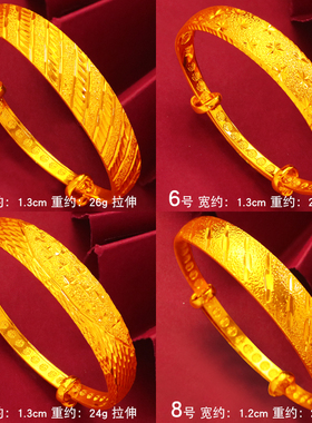 仿黄金拉伸花朵龙凤可调节手镯