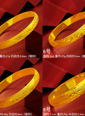 仿黄金手镯女越南沙金假金纯金色