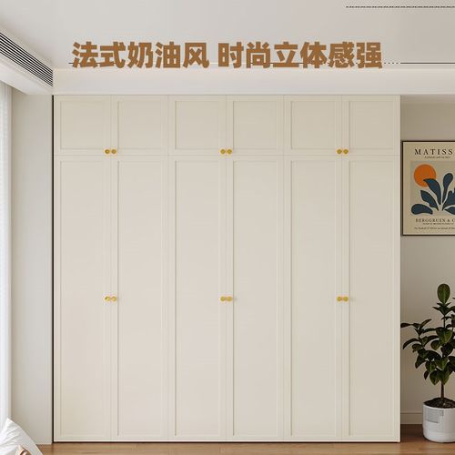 定制衣柜加高至2.5-3.0米法式奶油风家用卧室一门到顶大衣橱柜子 - 图0