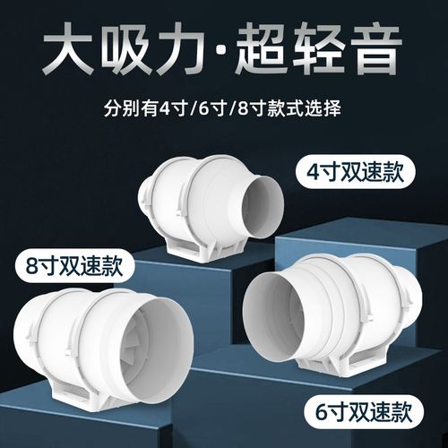 管道风机强力变频换气扇卫生间排风管道抽风机斜流增压厨房排气扇 - 图2