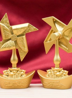 创意黄铜招财进宝元宝风生水起风车转转摆件金属工艺品桌面装饰品