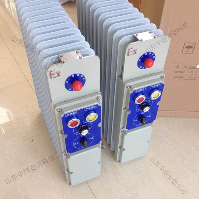 防爆电热油汀可移动性工业防爆油汀便携式防爆充油式取暖器,淘宝优惠券,粉丝福利购,淘宝优惠卷