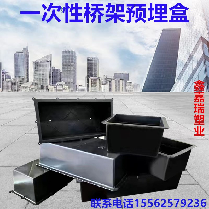 桥架预埋盒预留洞口磨具建筑通风双预留洞膜盒桥架预留方盒 - 图1