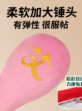 中秋节礼物经络拍高弹力按摩棒