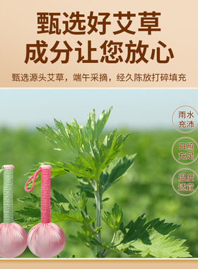 重阳节艾草迷你锤短款伴手礼经络敲打锤按摩锤结婚开业美容院礼品
