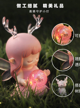 梦幻少女卡通可爱鹿女孩房床头发光夜灯儿童桌面装饰摆件生日礼物