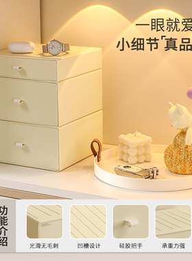 奶油风装饰品摆件入户玄关门口放钥匙收纳口罩收纳盒鞋柜置物架