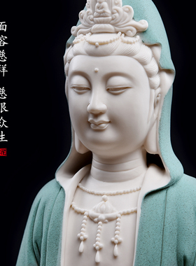 东方泥土《静思观音》陶瓷自在观音佛像摆件客厅博古架玄关工艺品