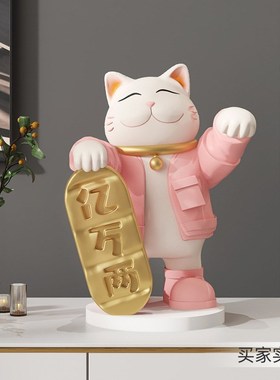 可爱招财猫摆件客厅玄关电视柜家居饰品办公室桌面装饰乔迁送新品