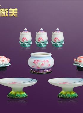 微美陶瓷全套佛具套装供奉家用佛前件供佛用品佛具佛堂装饰摆件