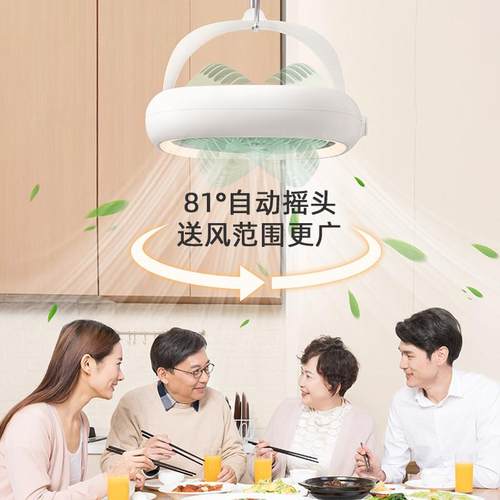 摇头吊扇灯宿舍床上充电小型电风扇静音风扇上下铺专用蚊帐可挂帐 - 图1