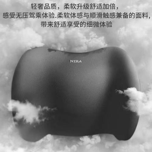 汽车头枕车用靠枕颈枕腰靠驾驶座椅靠背神器车载腰靠垫护腰护颈枕 - 图1