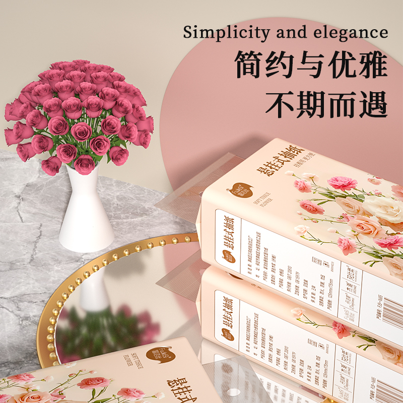 沐丝1000张悬挂式抽纸卫生纸餐巾纸面巾纸擦手纸5层加厚家用实惠 - 图1