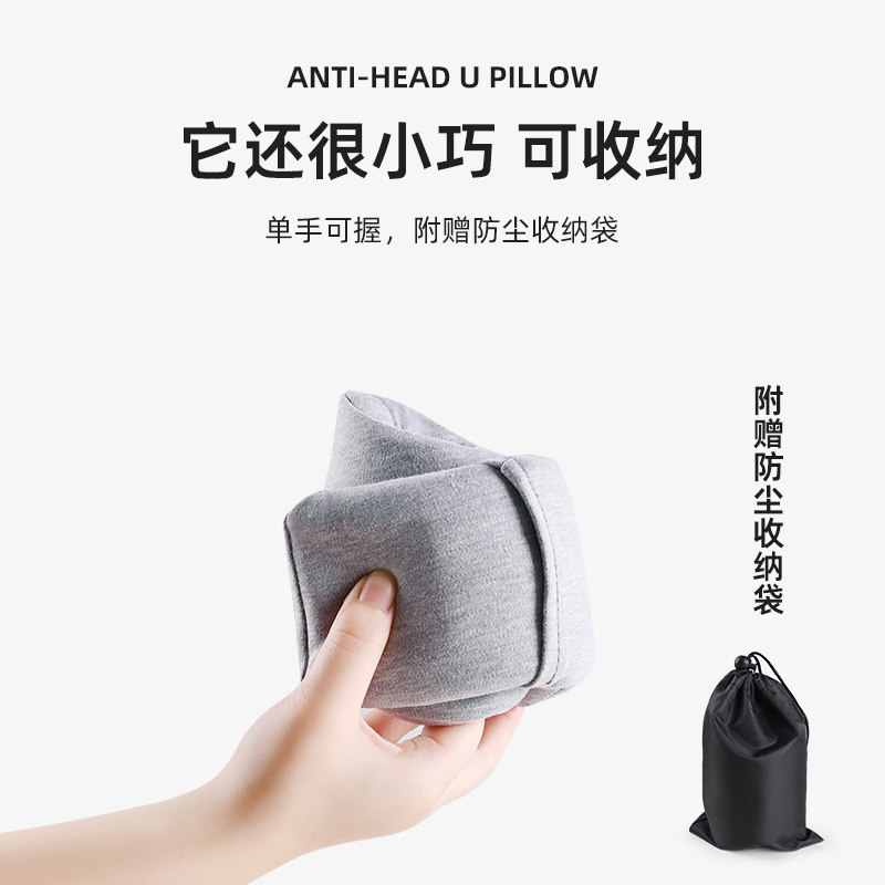 u型枕护颈脖枕旅行坐车可携式飞机睡觉脖子支撑靠枕脖套防低头颈,淘宝优惠券,粉丝福利购,淘宝优惠卷