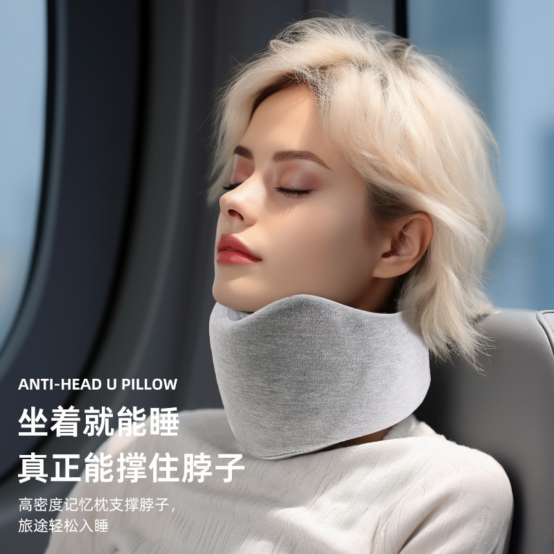 u型枕护颈脖枕旅行坐车可携式飞机睡觉脖子支撑靠枕脖套防低头颈,淘宝优惠券,粉丝福利购,淘宝优惠卷