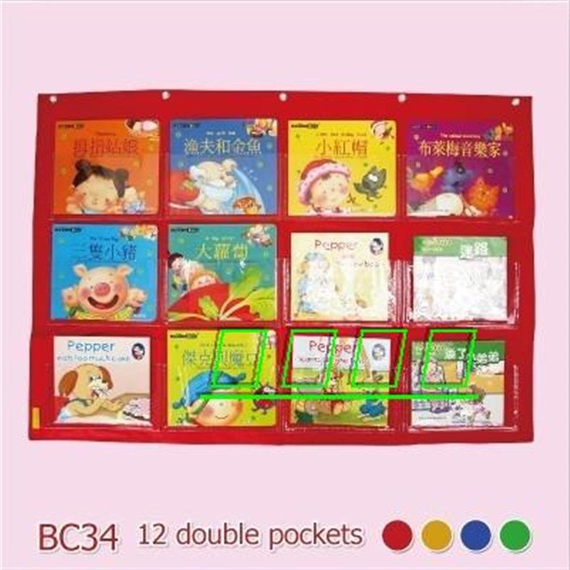 定做儿童图书收纳挂袋 6格绘本画画作业透明展示书袋牛津纺杂志袋,淘宝优惠券,粉丝福利购,淘宝优惠卷