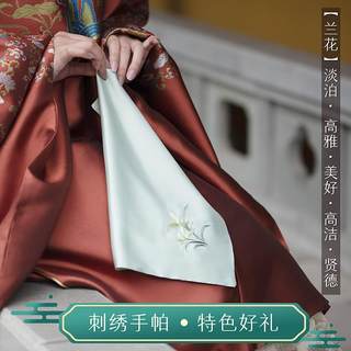 Su embroidery double layer silk handkerchief cute panda embroidered flower handkerchief gift orchid golden silk handkerchief antique style