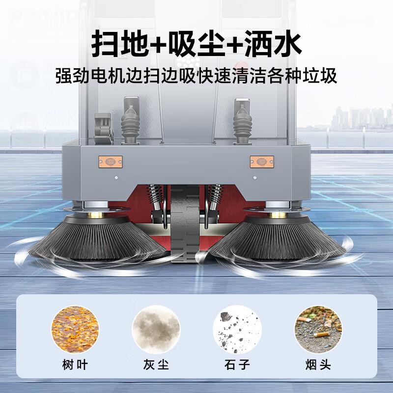 POHIR博赫尔驾驶式扫地机扫地车工厂工业扫地机广场物业道路车间 - 图0