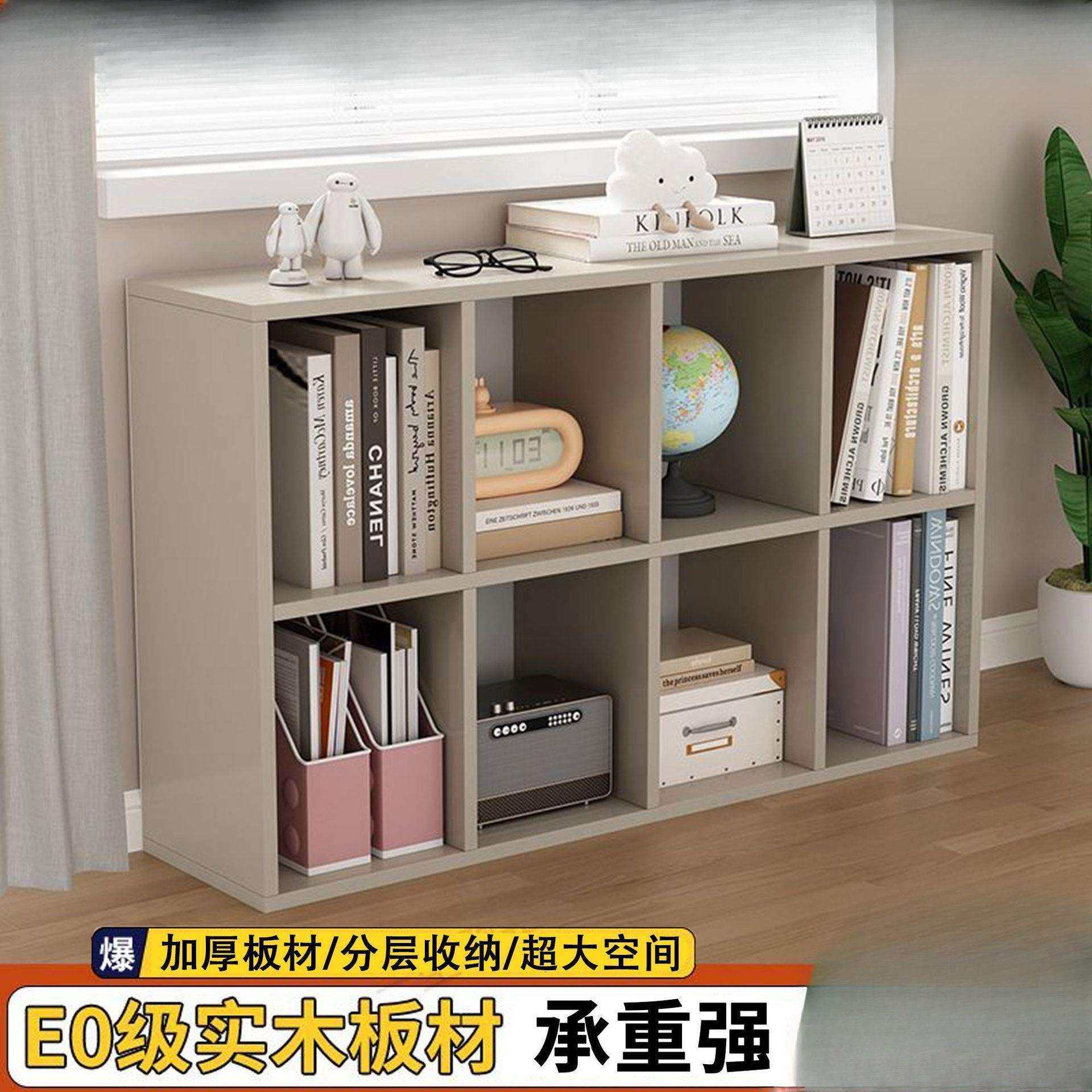 书架书柜家用实木八格柜床边夹缝柜置物架矮柜新款自由组合格子柜,淘宝优惠券,粉丝福利购,淘宝优惠卷