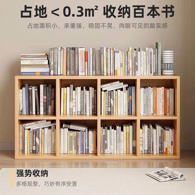 书架书柜家用实木八格柜床边夹缝柜置物架矮柜新款自由组合格子柜,淘宝优惠券,粉丝福利购,淘宝优惠卷