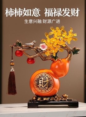 发财树葫芦摆件h玄关电视柜酒柜装饰家居客厅中式招财乔迁新居礼