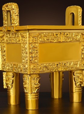 黄铜鼎盛b千秋四方鼎司母戊鼎摆件可刻字香炉鼎特大号公司开业礼