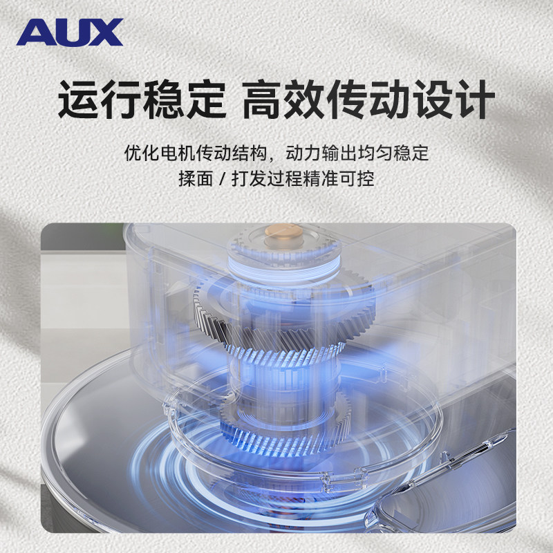 奥克斯(AUX)厨师机家用和面机智能定时揉面机多功能商用打蛋器10L,淘宝优惠券,粉丝福利购,淘宝优惠卷