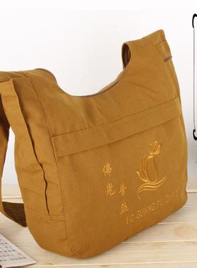 居士包进香包烧香僧包罗汉袋月牙罗汉包半圆袋朝山袋居士袋月牙包