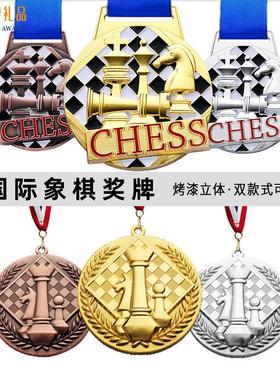 奖牌金属挂牌国际象棋围棋烤漆比赛奖牌制作运动会金牌银牌铜牌