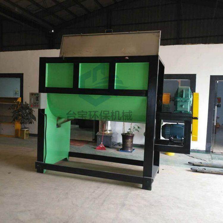 广州供应卧式搅拌机颗粒混色机塑料拌料机餐厨垃圾混合机,淘宝优惠券,粉丝福利购,淘宝优惠卷