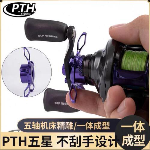 水滴轮改装件.steez改装路亚水滴轮五星卸力 - 图0