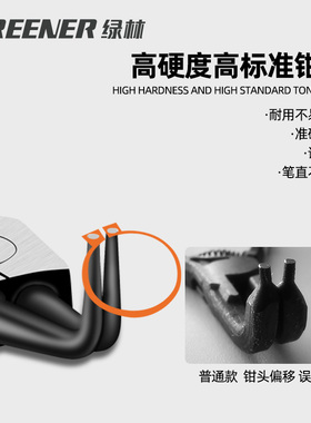 卡簧钳内外两用工具工业级大号小号卡环卡黄钳子卡弹簧钳开口扩张