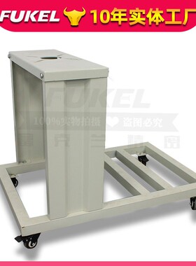 塑料干燥机底座支架料斗下料架 L型烘料筒放料烤箱 A型脚架带轮子