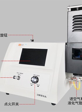 上海精科仪电火焰光度计实验室FP6410 FP640 6400A FP6431 FP6450