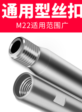 金刚石水钻头连接杆钻孔机专用加长杆100mm-1m水钻连接杆延长杆