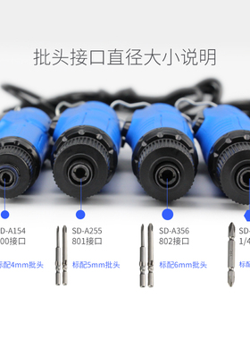 工业电动螺丝刀小型家用直插220V电批手持式扭力电动起子改锥套装
