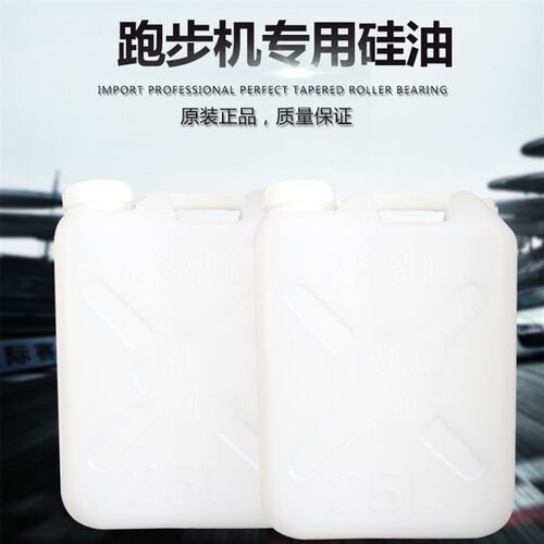 10CS二甲基硅油超低粘度二甲基硅油低温槽导热油二甲基硅油5-20CS - 图2