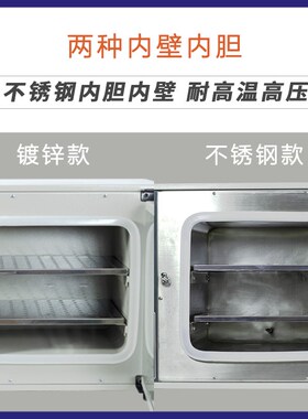 电热恒温真空干燥箱实验室真空烘箱DZF-6020AB工业真空烤箱烘干箱