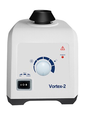 漩涡混匀仪vortex-1/2 实验室小型涡旋混合振动器混匀仪
