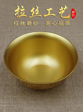 黄铜百福碗铜碗家用补铜餐具黄铜碗铜饭碗吃饭碗送礼铜摆件佛具供