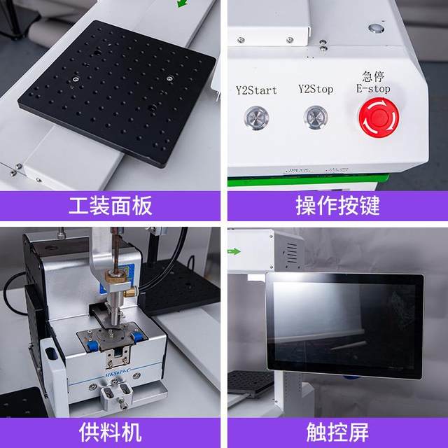 Automatic screw lock machine automation equipment servo smart electric batch screw screw fully automatic screw screw