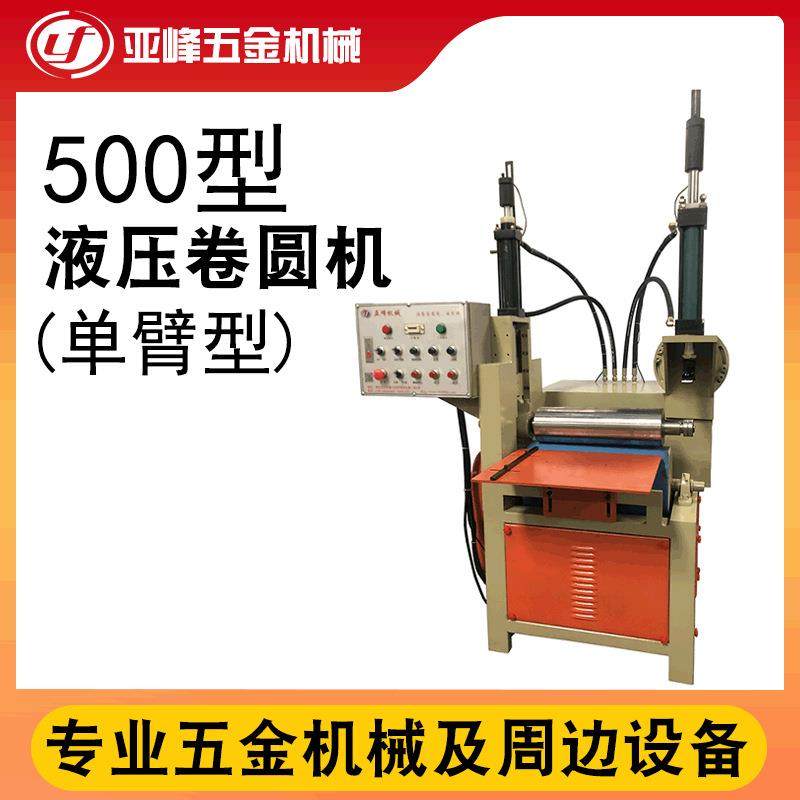 厂家直供立式切边机销售五金金属异形自动推边卷边缩口机现货,淘宝优惠券,粉丝福利购,淘宝优惠卷