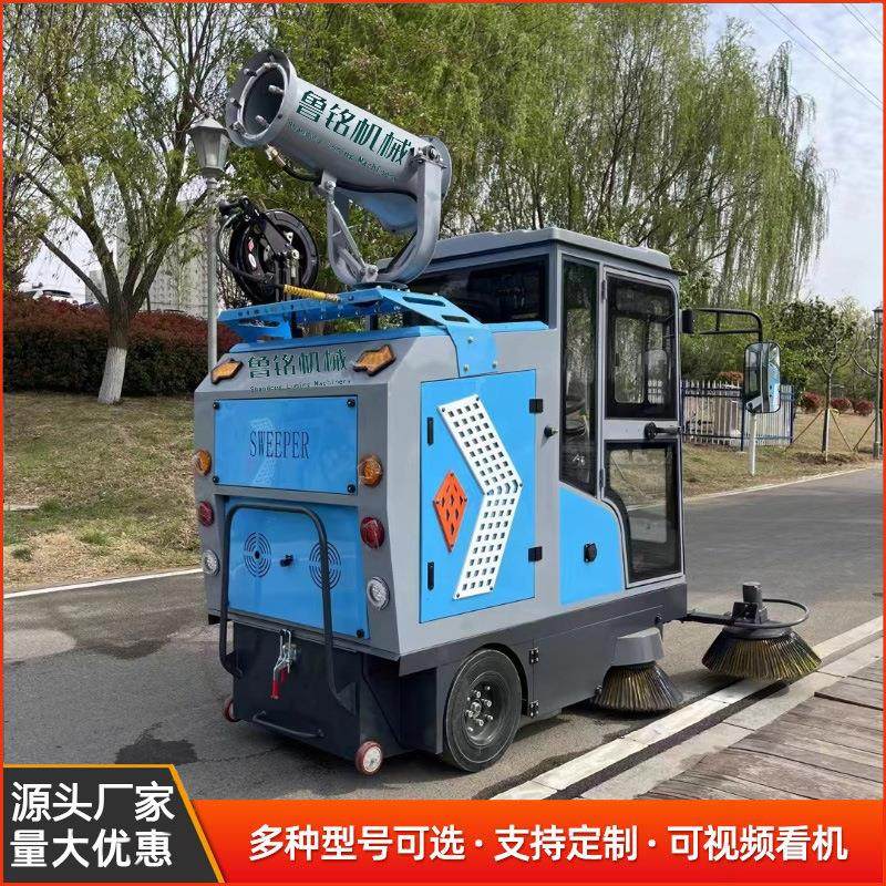 电动扫地车清扫车工厂车间小区工地园区环卫驾驶式工业商用扫地机,淘宝优惠券,粉丝福利购,淘宝优惠卷
